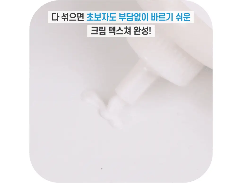 [손상적은 셀프탈색] 로레알파리 엑셀랑스 블리치 슈프림 상세페이지 11
